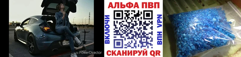 Где купить Ельня Каннабис  APVP  Гашиш  Меф мяу мяу  Кокаин 