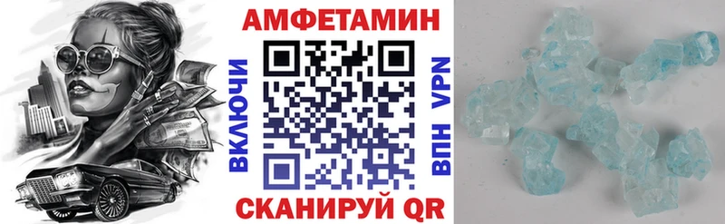 АМФ 98%  Ельня 