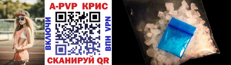 хочу наркоту  Ельня  Alpha-PVP СК КРИС 