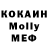 Меф кристаллы Olena Burlutska