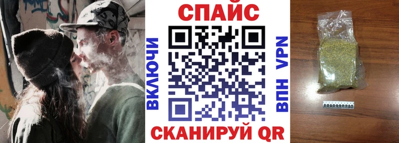 закладки  Ельня  БУТИРАТ жидкий экстази 