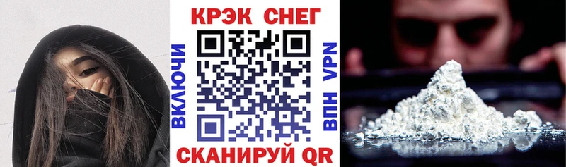 Кокаин Эквадор  продажа наркотиков  Ельня 