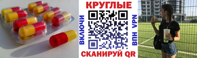 ЭКСТАЗИ VHQ Ельня