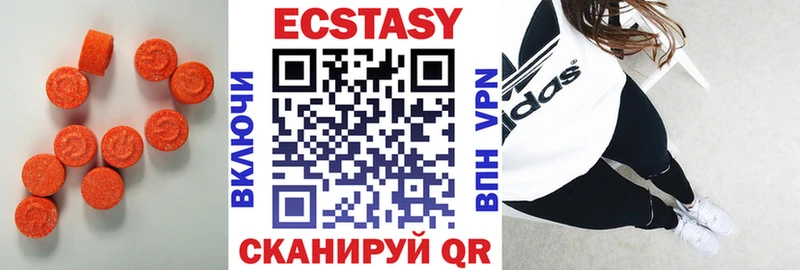 купить закладку  Ельня  блэк спрут   Экстази Дубай 