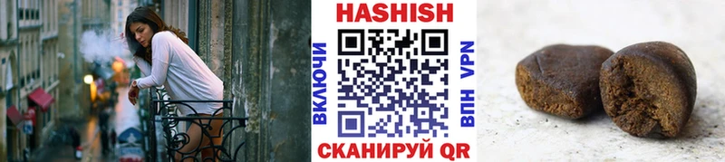 мега ССЫЛКА  Ельня  маркетплейс телеграм  закладка  ГАШИШ Изолятор 