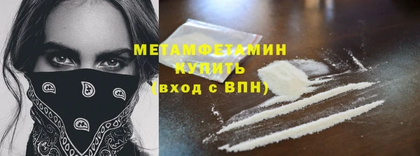 бутик Бронницы