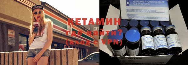 кокаин VHQ Верхний Тагил