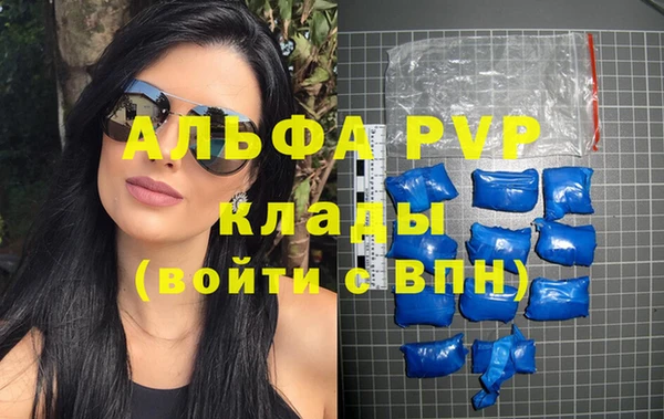 стафф Верея