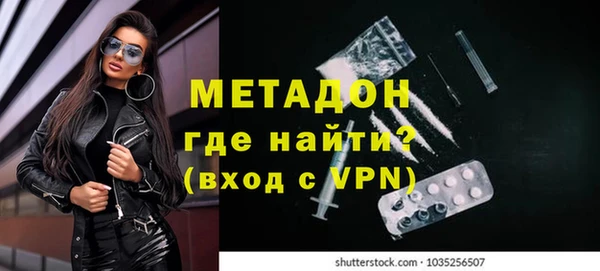 стафф Верея