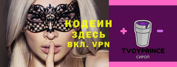 стафф Верея