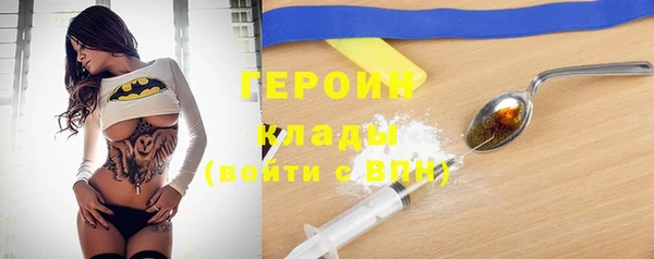 ГАЛЛЮЦИНОГЕННЫЕ ГРИБЫ Вязьма