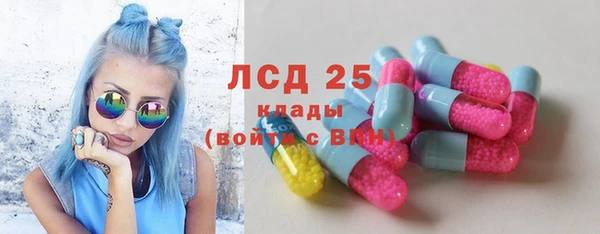 стафф Верея