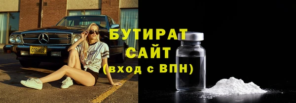 ПСИЛОЦИБИНОВЫЕ ГРИБЫ Верхнеуральск
