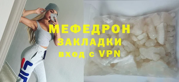 стафф Верея
