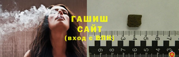 стафф Верея