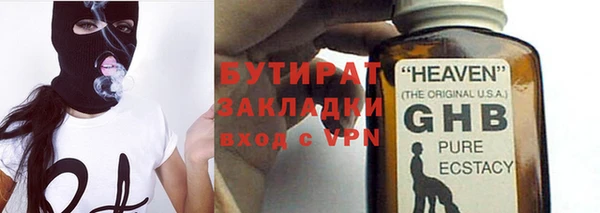 ГАЛЛЮЦИНОГЕННЫЕ ГРИБЫ Вязьма