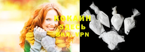 стафф Верея