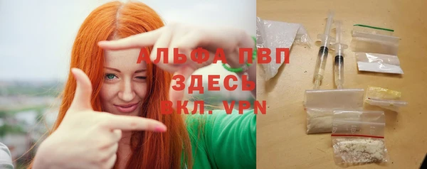 а пвп мука Вязники