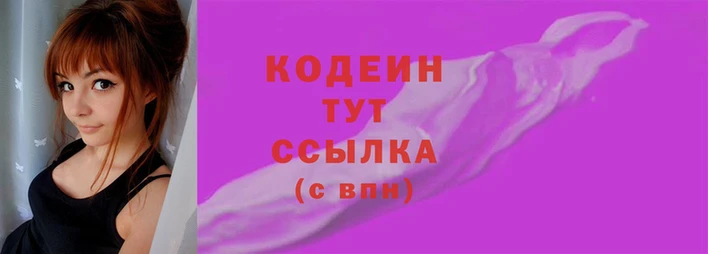ГАЛЛЮЦИНОГЕННЫЕ ГРИБЫ Вязьма