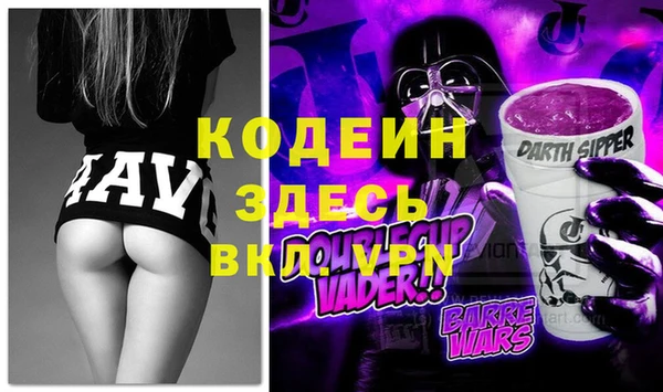 кокаин VHQ Верхний Тагил