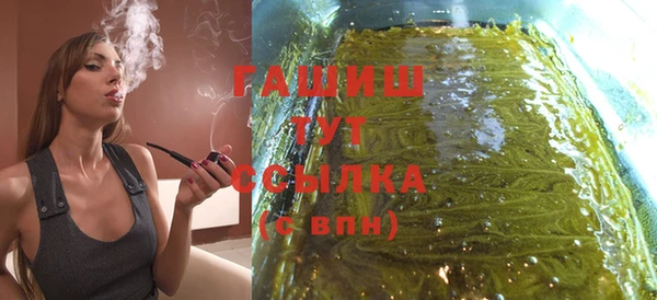 стафф Верея