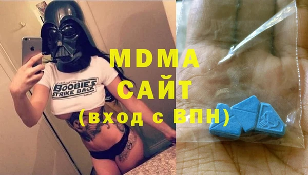 марки nbome Волосово