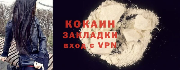 бутик Бронницы
