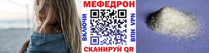 Мефедрон mephedrone Ельня