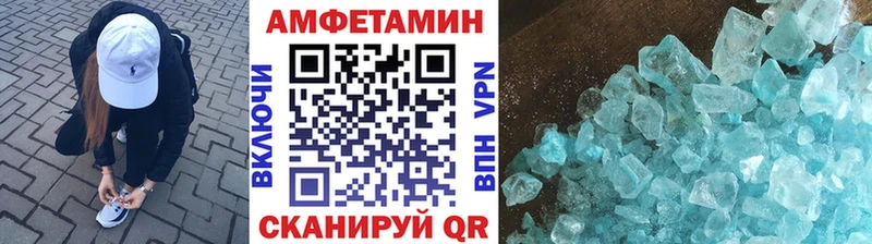 как найти закладки  kraken tor  Первитин кристалл  Ельня 