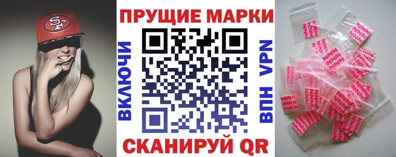 Марки N-bome 1,8мг  Ельня 
